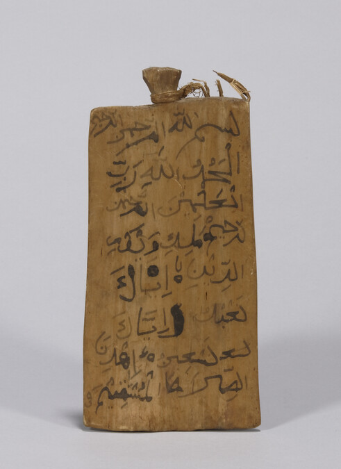 Islamic Writing Tablet inscribed with the Basmala from the Quran (Koran)