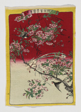 Pictures of Grasses, Trees, Flowers, and Birds (Kusaki kachô no zuga)