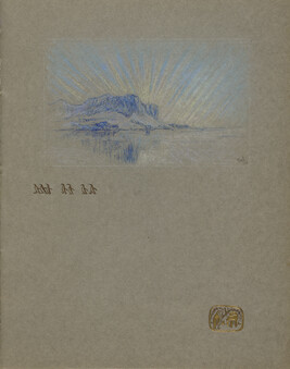 Untitled, page 1, from the portfolio, The Aurora:  Arctic and Antarctic Studies
