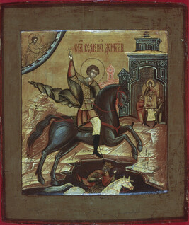 Saint Dimitri