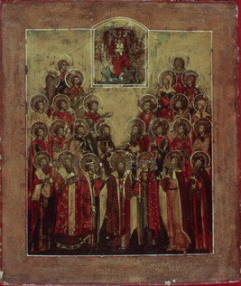 Saint Vladimir and Saints
