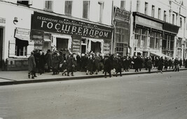 A Line for Clothing (Shop sign says 