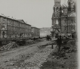 Road construction near the Church of our Savior on the Spilled Blood in Leningrad