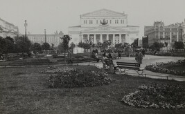 View of park with palatial building, Moscow