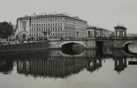 Fontanka River Scene, Leningrad