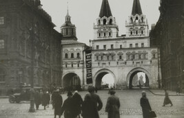 Entrance to Red Square (Place Rouge), Moscow