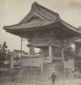Great Bell at the Temple of Kobo-Daishi near Kawasaki, from the Photograph Album (Yokohama, Japan)