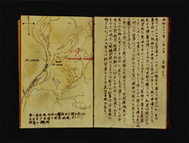 Ryoichi's Journal: Showa 61, January 2, Kyoto - translation text cover sheet, from Ryoichi Excavations