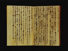 Ryoichi's Journal: Heisei 1, February 19, Italy, Romae - translation text cover sheet, from Ryoichi...
