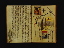 Ryoichi's Journal: Showa 60, July 13, U.S.A., Tucson - translation text cover sheet
