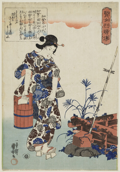 Kaga No Chiyo from the series Stories of Wise Women and Faithful Wives (Kenjo Reppuden)