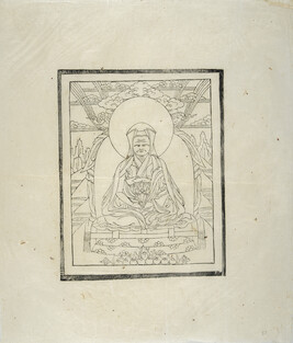 Gampopa (Dakpo Lharje Sonam Rinchen)
