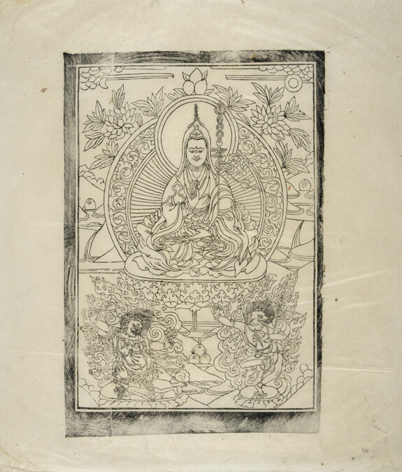 Guru Rinpoche (Skt. Padmasambhava)