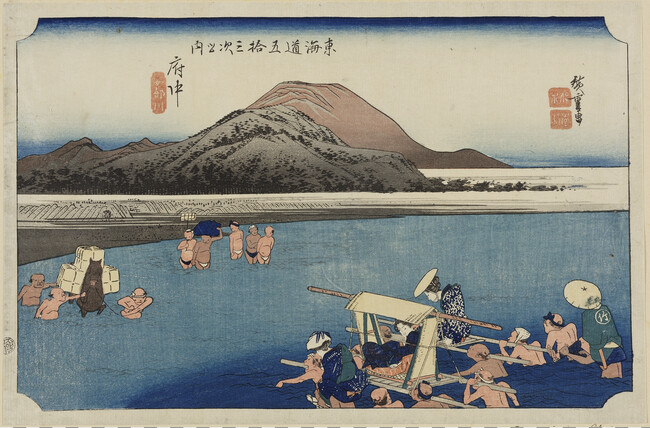 Fuchū Abegawa (The Abe River near Fuchu), Tōkaidō gojūsan tsugi no uchi (Station 19, from the Fifty-three Stations of the Tokaido) (Hoeido)