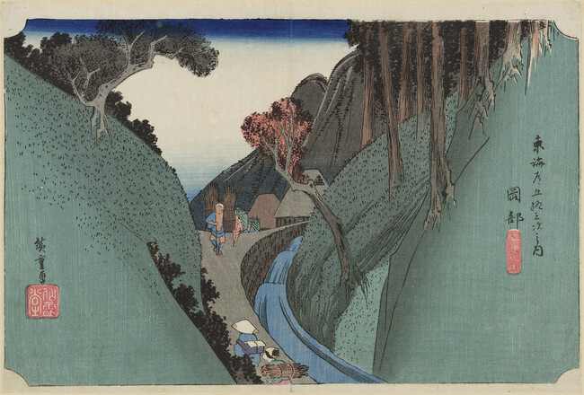 Okabe (21st Station), from The Fifty-three Stations of the Tokaido (Hoeido Edition)