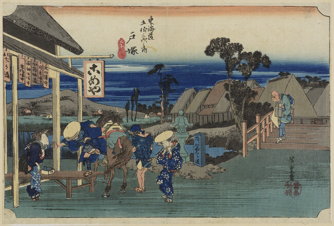 Totsuka (5th Station 5), from The Fifty-three Stations of the Tokaido (Hoeido Edition)