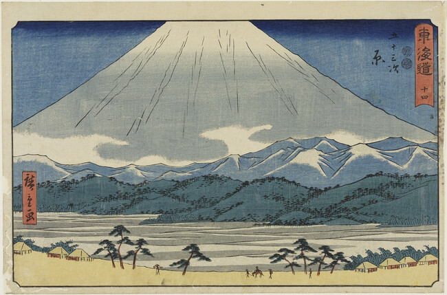 Hara, Station 14, from The Fifty-Three Stations of the Tokaido Road (Reisho Edition)