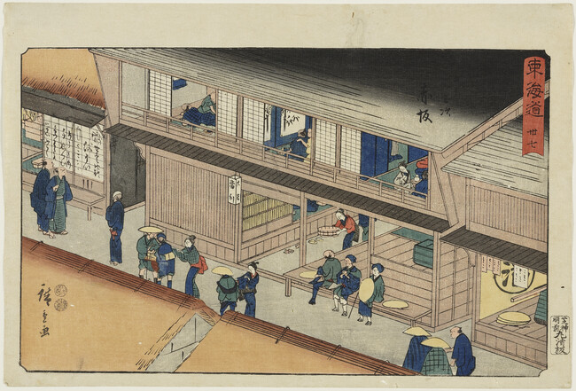 Akasaka from the series Tokaido (Reisho)