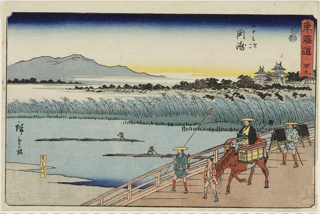 ENGLISH (Okazaki, Yahagi-gawa) from the series Tokaido (Reisho)