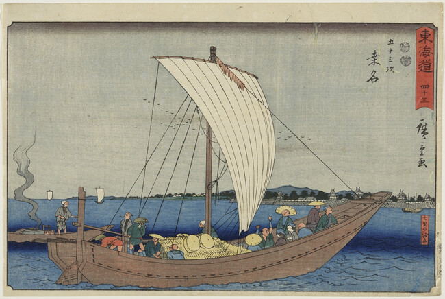 ENGLISH (Kuwana, shichi-ri no watashi-bune) from the series Tokaido (Reisho)