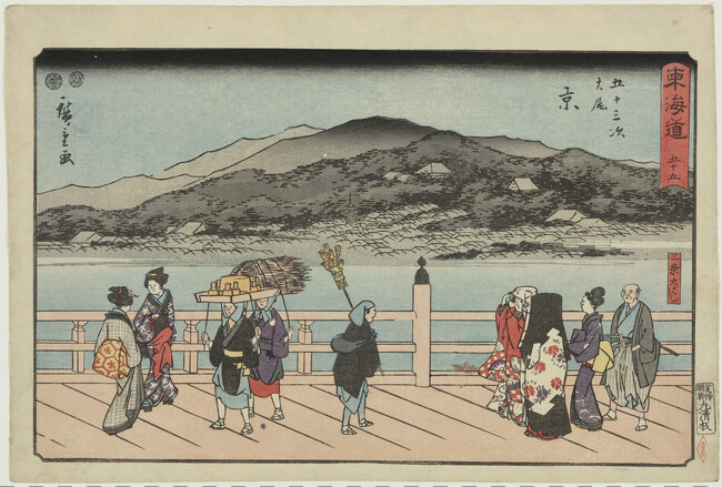Kyoto (The End of the Tokaido, Arriving at Kyoto), from the series The Fifty-Three Stations of the Tokaido (Reisho Edition)