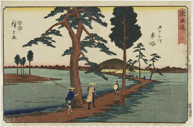 Hiratsuka, Station 8, from The Fifty-Three Stations of the Tokaido Road (Reisho Edition)