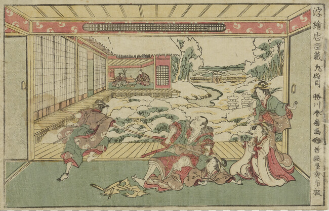 Rikiya to assassinate Honzo, number 9 from the series The Loyal League of Forty-seven Ronin (Uki-E Chushingura)