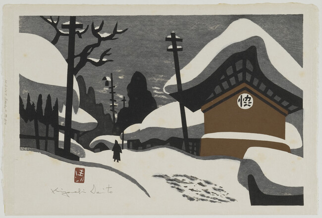 Mount Ames-Mon, from the Winter in Aizu series