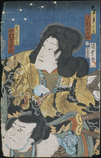 Sawamura Tanosuke
