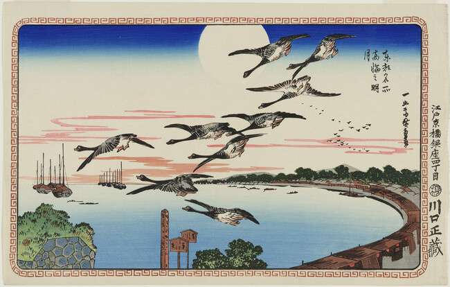 Flight of Geese from the series Famous Places of the Eastern Capital (Toto Meisho)