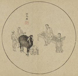 Bargaining of Horse (Reproduction of Ming Painting)