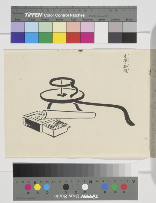 Alternate image #1 of Untitled (Lamp, Candle, and box of Matches), from Japanese Brush Ink Work, Series 1 - 16 (Booklet 