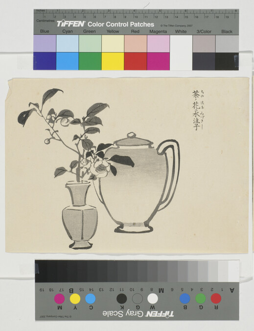 Alternate image #1 of Untitled (Teapot and Vase with Flowers), from Japanese Brush Ink Work, Series 1 - 16 (Booklet 