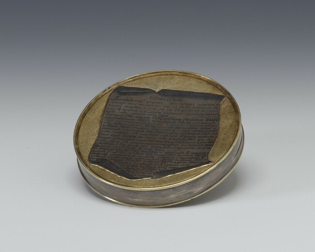 Alternate image #2 of Gilt Snuff Box with Map of Velikii Ustiug, a Northern City in the Vologda Province