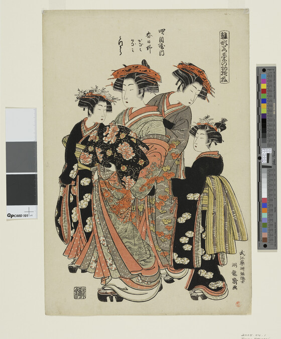 Alternate image #2 of Kasugano of the Yotsumeya Parading with her Sinzo and Kamuro