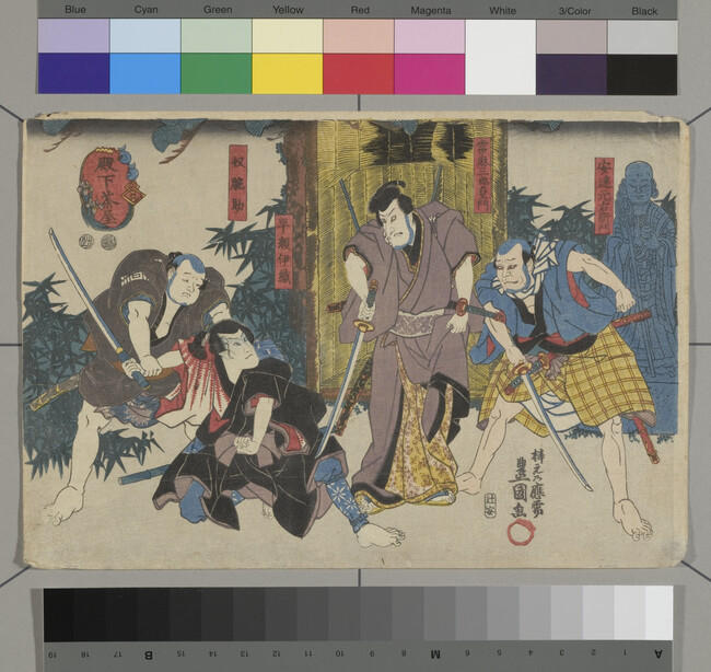Alternate image #1 of Scene from a Kabuki Play