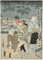 Alternate image #6 of Twelve Months of Genji (Genji jūnikagetsu no uchi): Sixth Month (Minazuki) (Triptych)