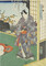 Alternate image #4 of Stylish Handscroll of Genji (Genji imayō emaki): Heart-to-Heart (Aoi) (Triptych)