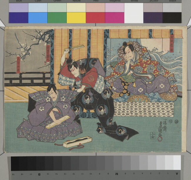 Alternate image #1 of A Scene of Kabuki Play