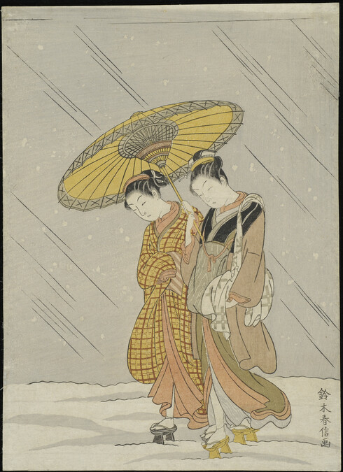 Alternate image #1 of Couple in a Snow Storm