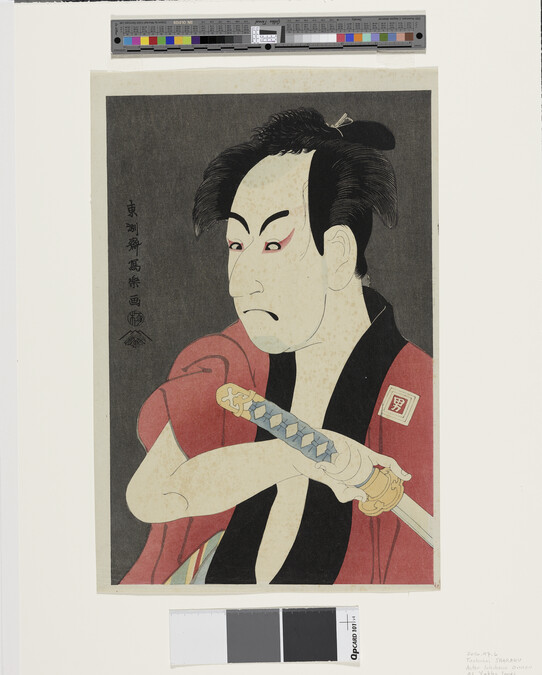 Alternate image #1 of Actor Ichikawa Omezo as Yakko Ippei (reproduction of 1790s original)
