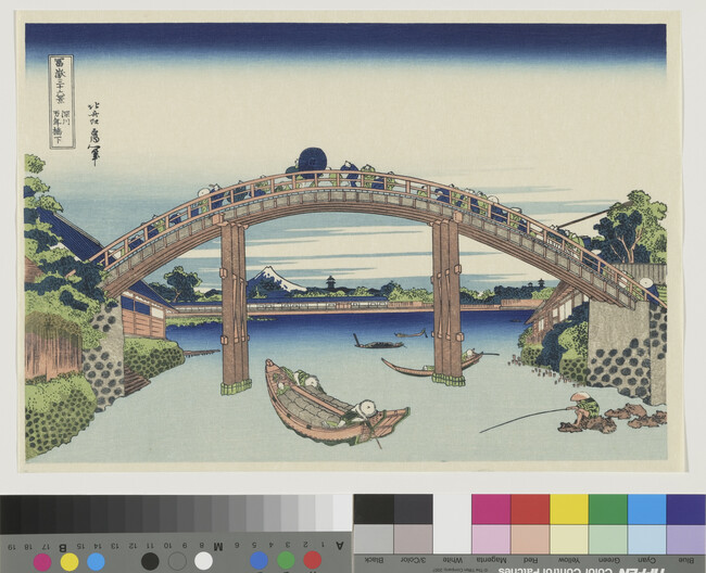 Alternate image #1 of Under the Mannen Bridge at Fukagawa (Fukagawa Mannenbashi shita)