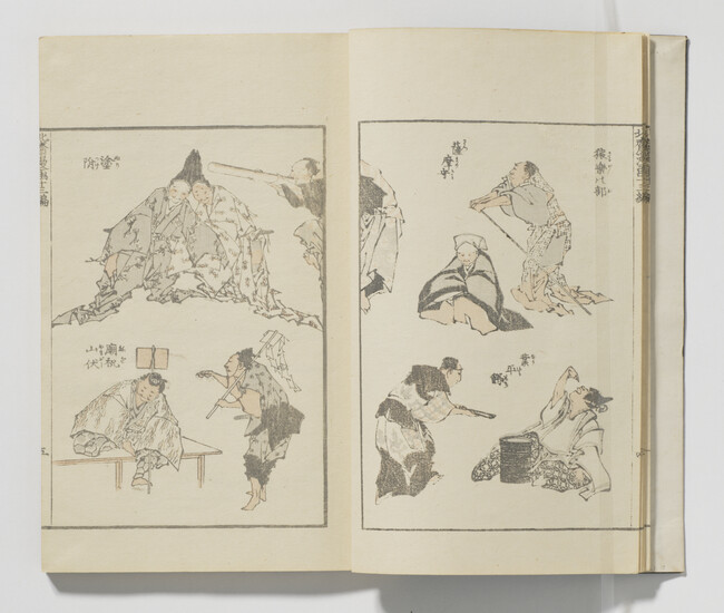 Alternate image #2 of Hokusai Book, Volume 13 of 15 (Hokusai Manga)