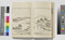 Alternate image #1 of Hokusai Book, Volume 14 of 15 (Hokusai Manga)