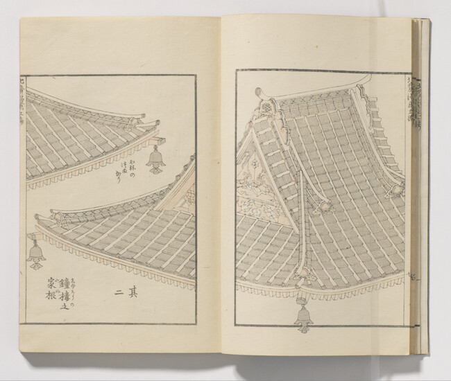 Alternate image #2 of Hokusai Book, Volume 5 of 15 (Hokusai Manga)