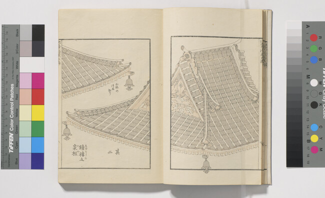 Alternate image #1 of Hokusai Book, Volume 5 of 15 (Hokusai Manga)