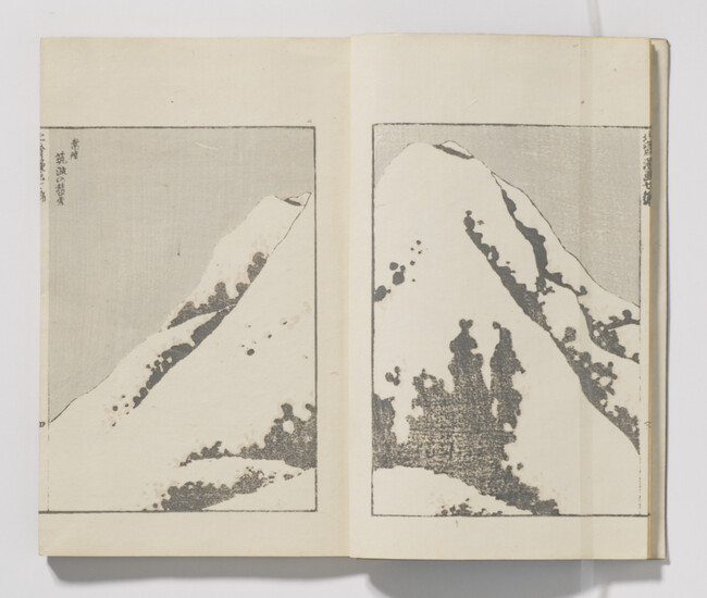 Alternate image #1 of Hokusai Book, Volume 7 of 15 (Hokusai Manga)