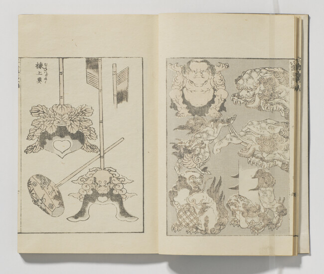 Alternate image #2 of Hokusai Book, Volume 8 of 15 (Hokusai Manga)