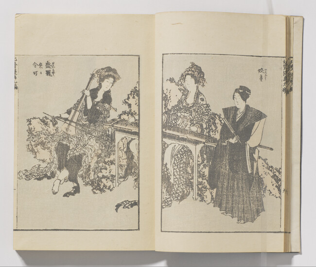 Alternate image #2 of Hokusai Book, Volume 9 of 15 (Hokusai Manga)