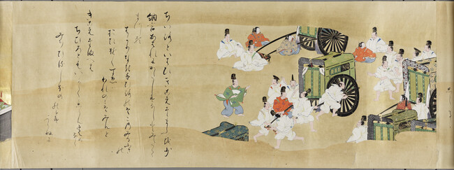 Alternate image #26 of Genji monogatari (Tale of Genji): Chapter 2: Hahakigi (Broom Cypress); Chapter 3: Utsusemi (A Molted Cicada Shell) and Chapter 4: Yūgao (The Lady of the Evening Faces)